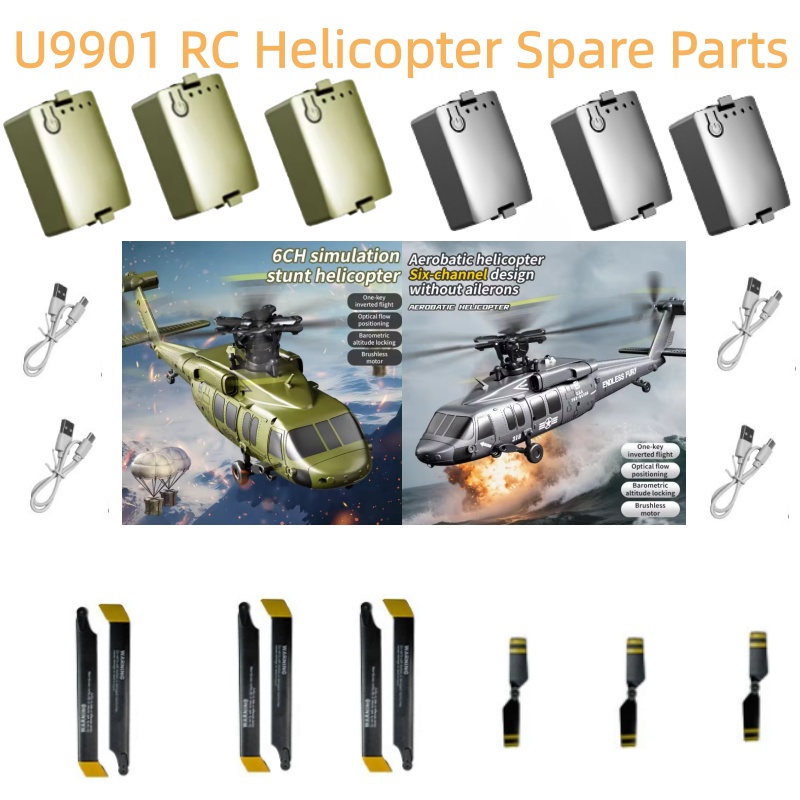 Rc Helicopter Coaxial - Baterai 7.4V 300Mah untuk Helikopter JJRC